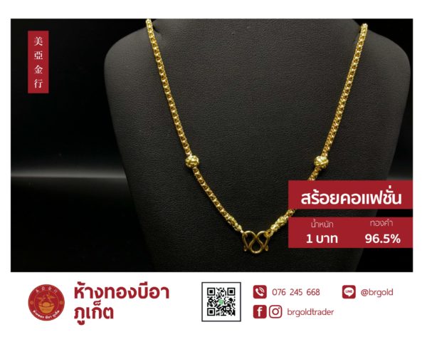 สร้อยคอทองคำ 1 บาท - Image 28