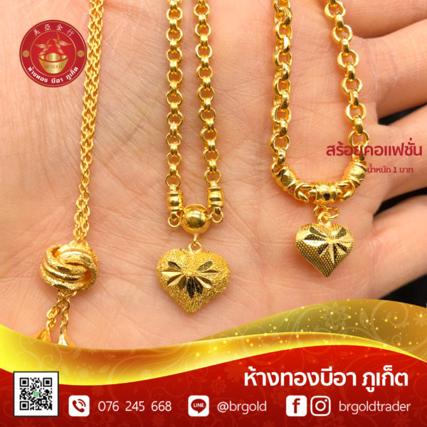 สร้อยคอทองคำ 1 บาท - Image 5