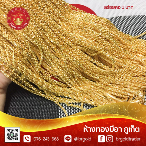 สร้อยคอทองคำ 1 บาท - Image 4
