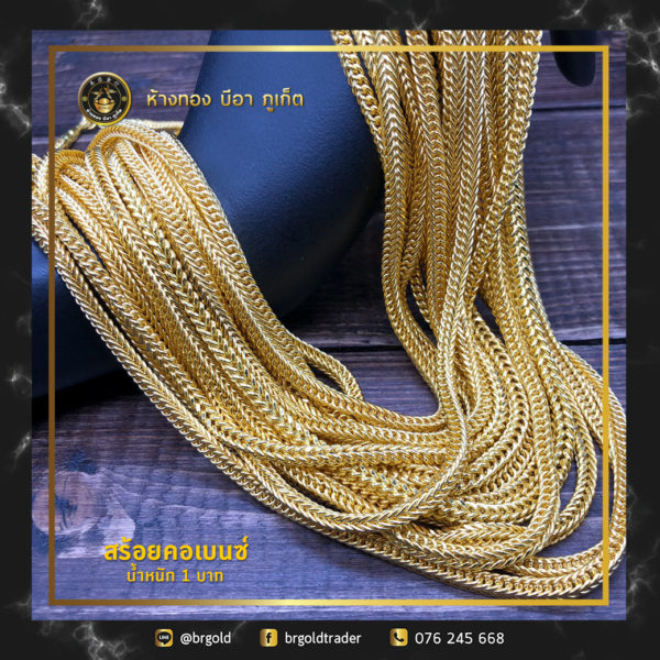 สร้อยคอทองคำ 1 บาท - Image 17