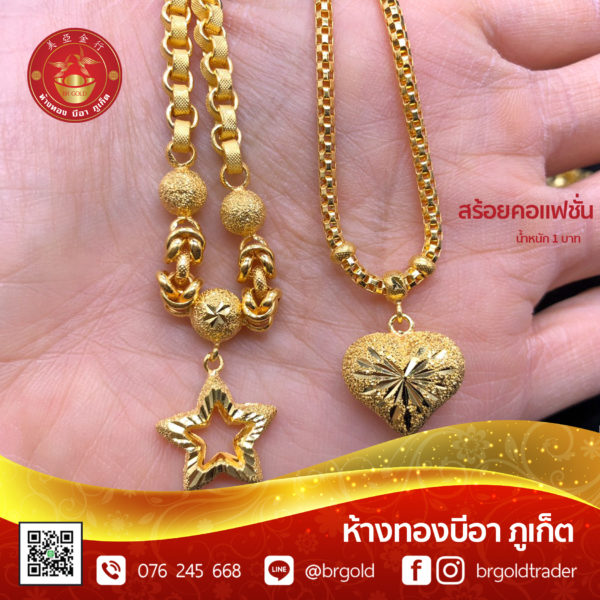 สร้อยคอทองคำ 1 บาท - Image 6