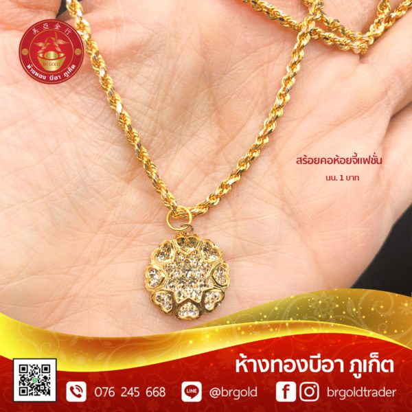สร้อยคอทองคำ 1 บาท - Image 20