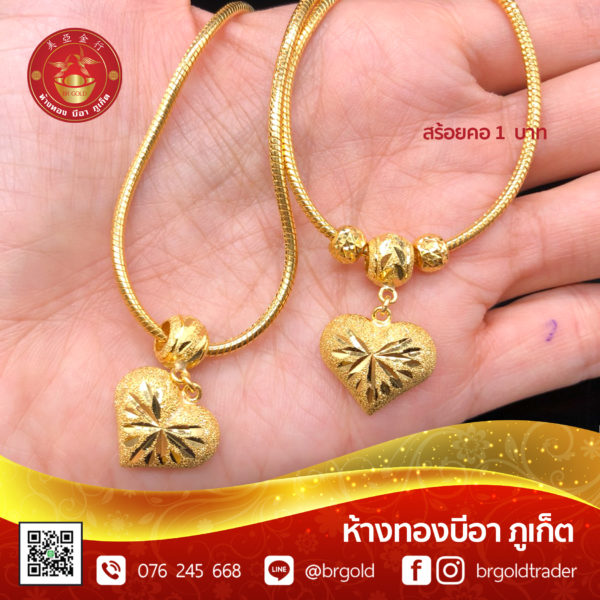สร้อยคอทองคำ 1 บาท - Image 5