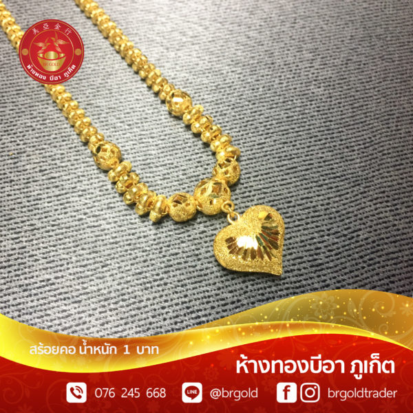 สร้อยคอทองคำ 1 บาท - Image 6