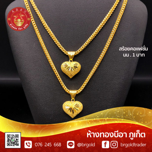 สร้อยคอทองคำ 1 บาท - Image 7