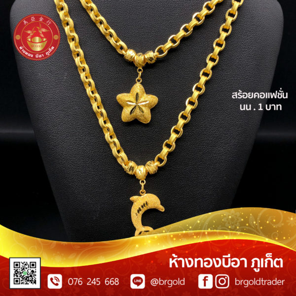 สร้อยคอทองคำ 1 บาท - Image 8