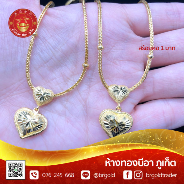 สร้อยคอทองคำ 1 บาท - Image 8