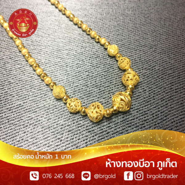 สร้อยคอทองคำ 1 บาท - Image 9