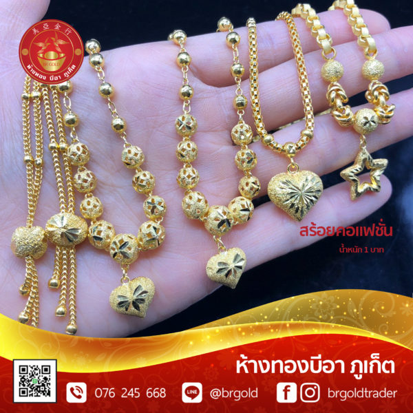 สร้อยคอทองคำ 1 บาท - Image 9