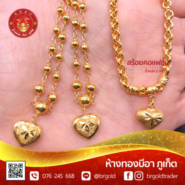 สร้อยคอทองคำ 1 บาท - Image 11