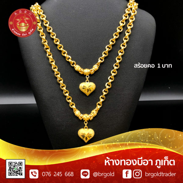 สร้อยคอทองคำ 1 บาท - Image 14