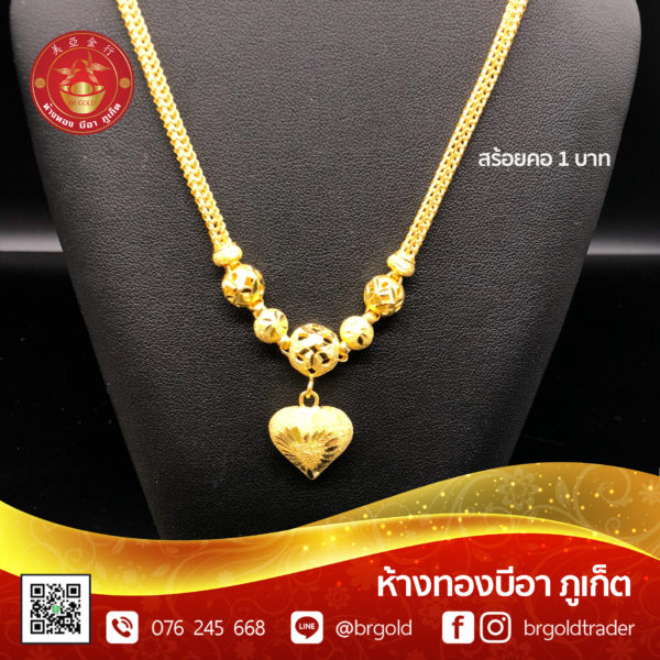 สร้อยคอทองคำ 1 บาท - Image 13