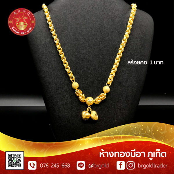 สร้อยคอทองคำ 1 บาท - Image 15