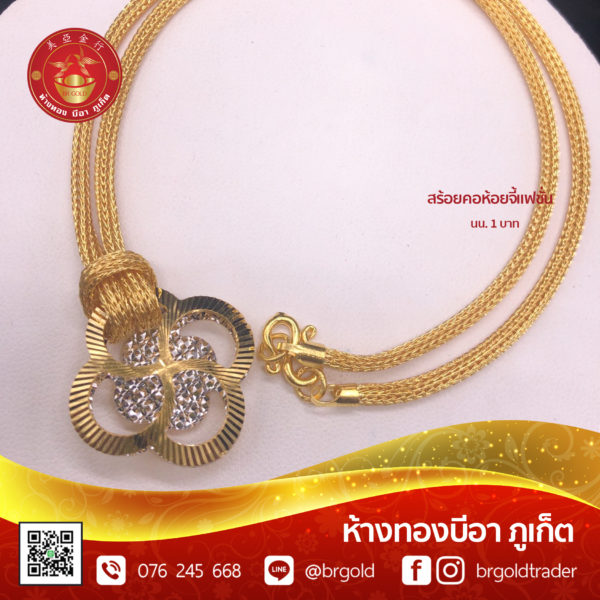 สร้อยคอทองคำ 1 บาท - Image 23