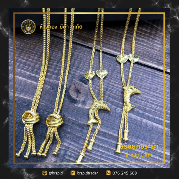 สร้อยคอทองคำ 1 บาท - Image 20