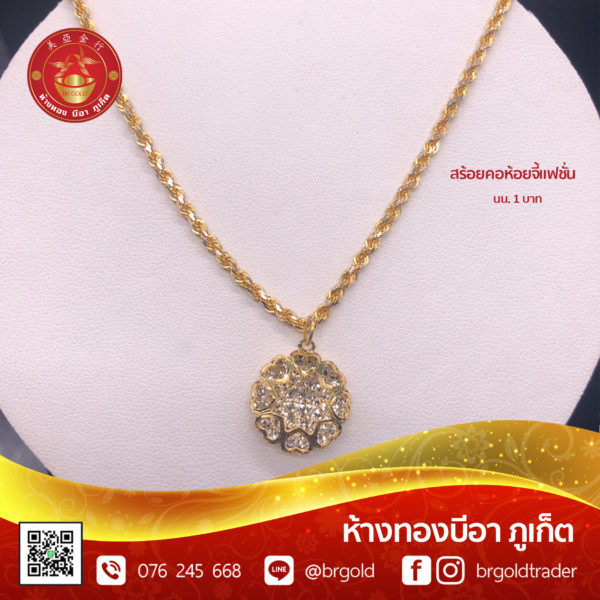 สร้อยคอทองคำ 1 บาท - Image 25