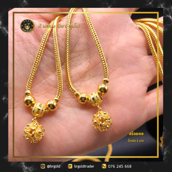 สร้อยคอทองคำ 1 บาท - Image 20