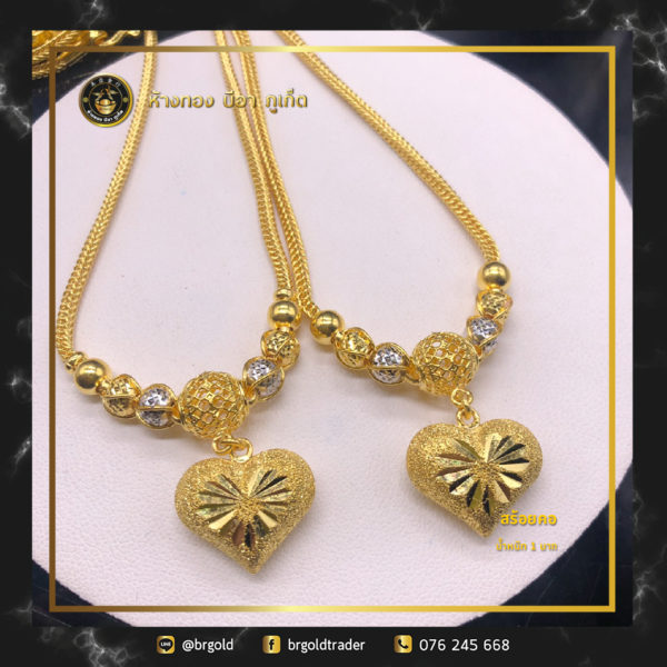 สร้อยคอทองคำ 1 บาท - Image 37
