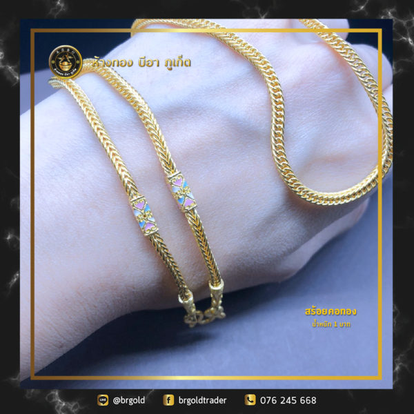 สร้อยคอทองคำ 1 บาท - Image 8