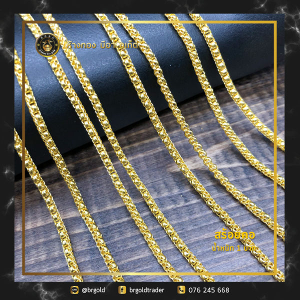 สร้อยคอทองคำ 1 บาท - Image 23