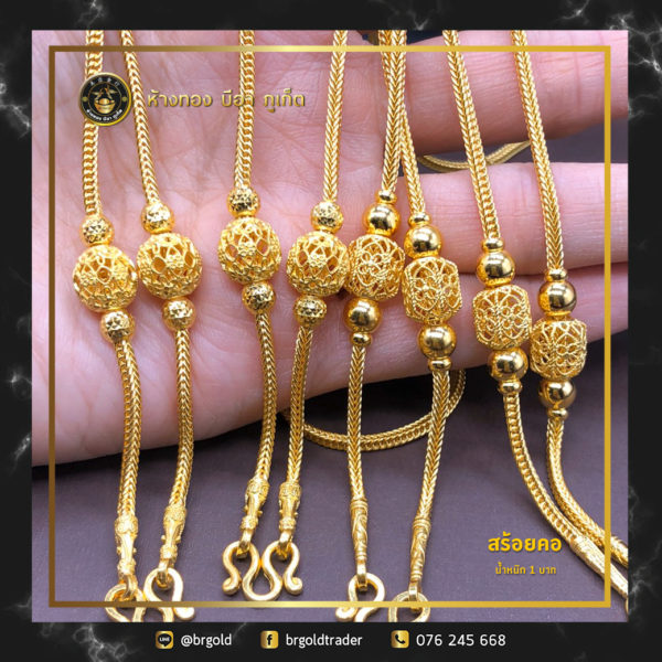 สร้อยคอทองคำ 1 บาท - Image 10