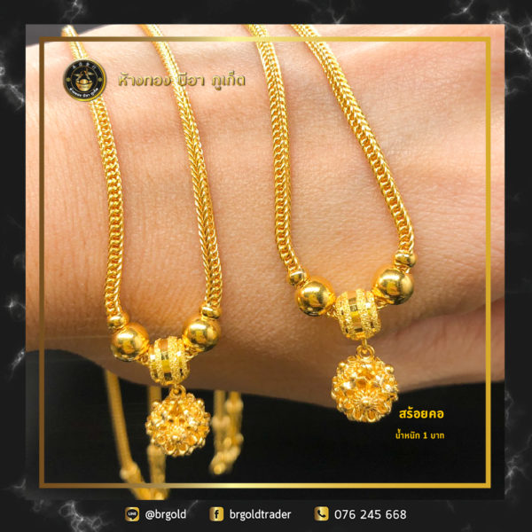 สร้อยคอทองคำ 1 บาท - Image 15