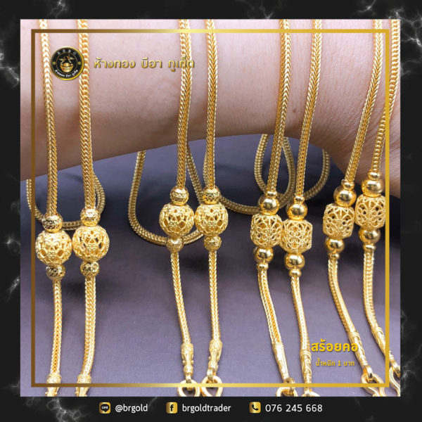 สร้อยคอทองคำ 1 บาท - Image 11