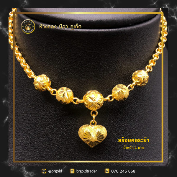 สร้อยคอทองคำ 1 บาท - Image 19