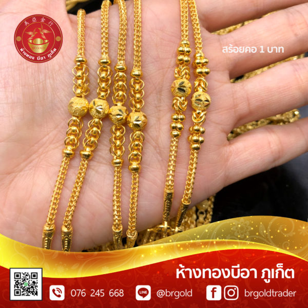 สร้อยคอทองคำ 1 บาท - Image 25
