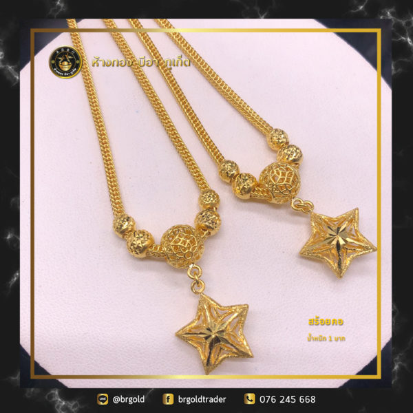 สร้อยคอทองคำ 1 บาท - Image 34