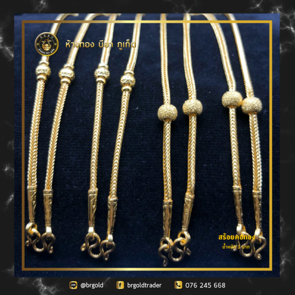 สร้อยคอทองคำ 1 บาท - Image 12