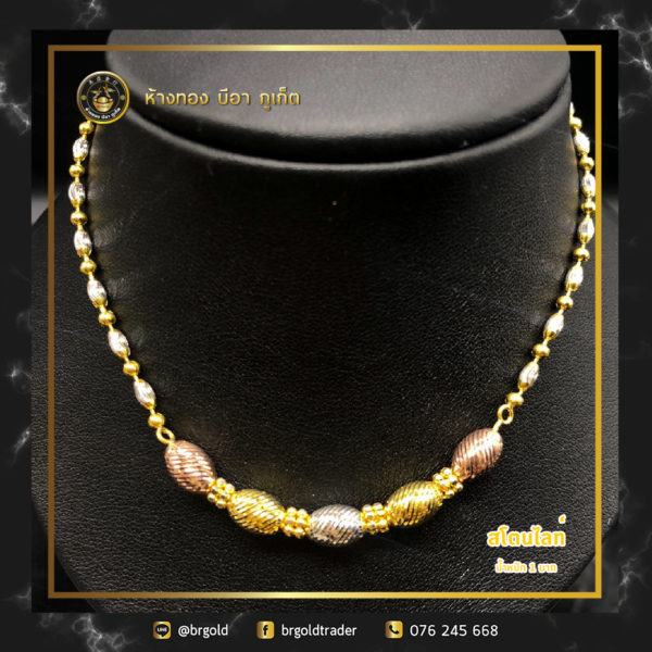 สร้อยคอทองคำ 1 บาท - Image 8