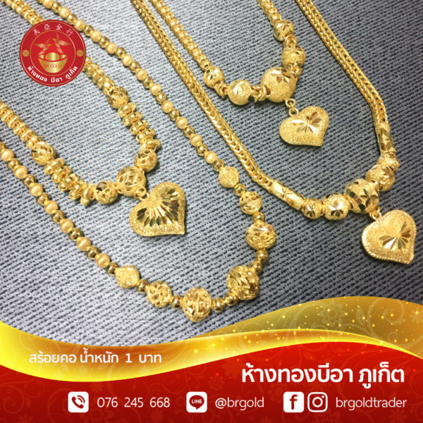 สร้อยคอทองคำ 1 บาท - Image 18