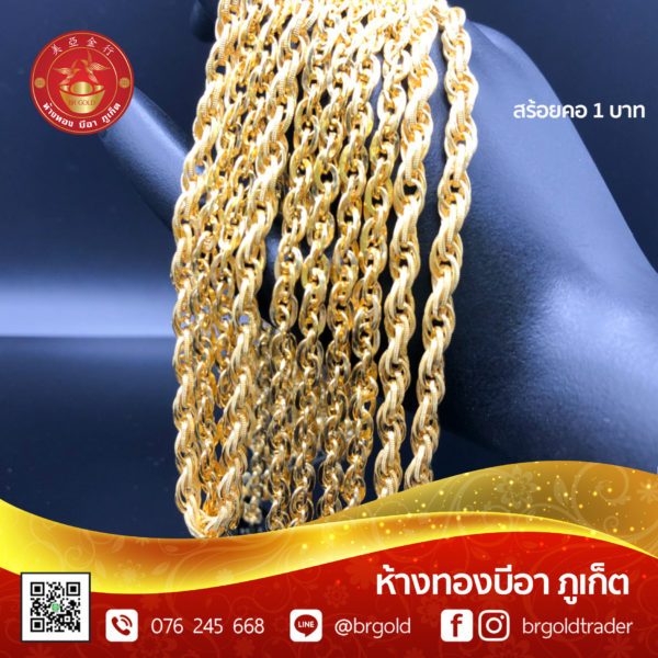 สร้อยคอทองคำ 1 บาท - Image 16