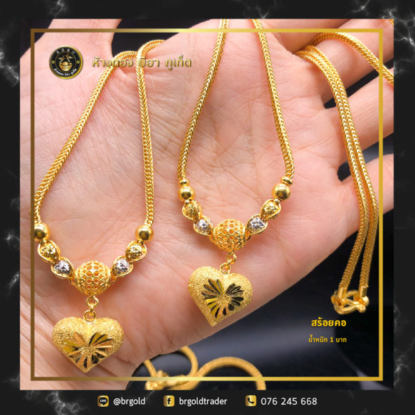 สร้อยคอทองคำ 1 บาท - Image 41