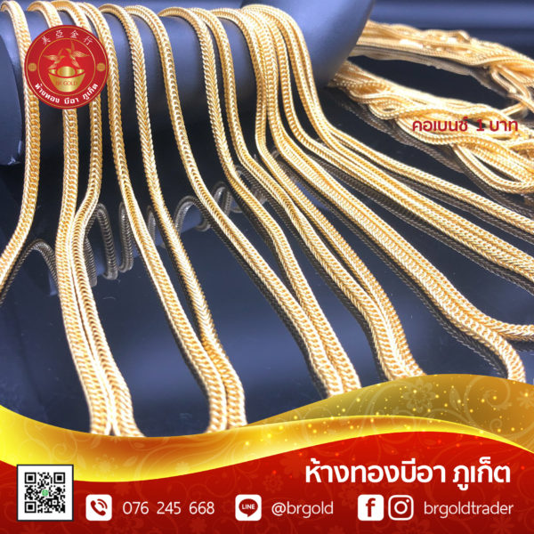 สร้อยคอทองคำ 1 บาท - Image 16