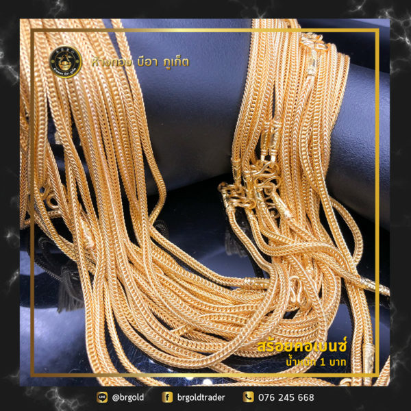 สร้อยคอทองคำ 1 บาท - Image 15