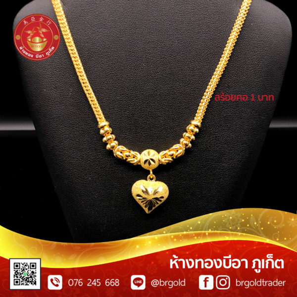สร้อยคอทองคำ 1 บาท - Image 10