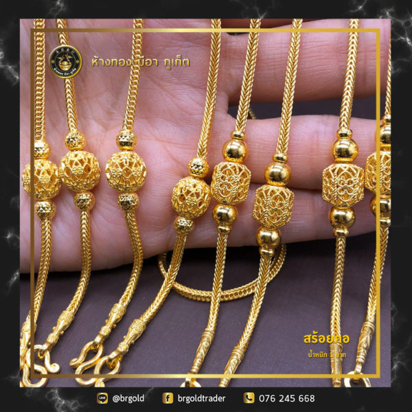 สร้อยคอทองคำ 1 บาท - Image 13