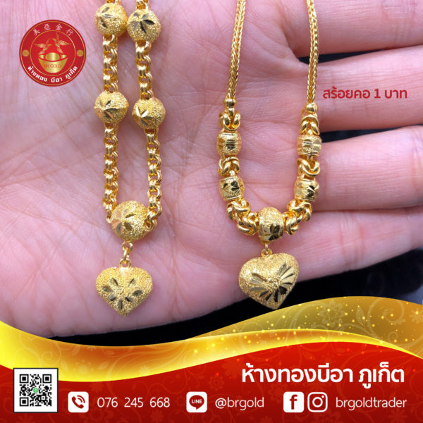 สร้อยคอทองคำ 1 บาท - Image 11