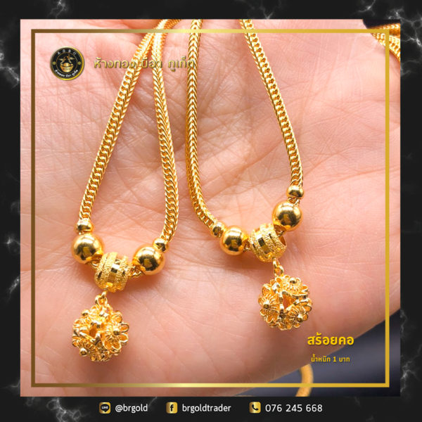 สร้อยคอทองคำ 1 บาท - Image 6