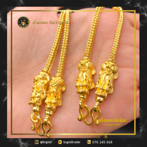 สร้อยคอทองคำ 1 บาท - Image 28