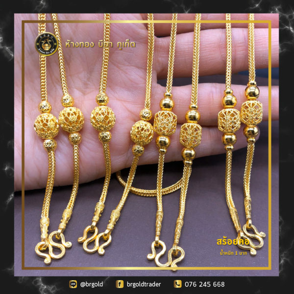สร้อยคอทองคำ 1 บาท - Image 16