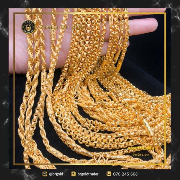 สร้อยคอทองคำ 1 บาท - Image 10