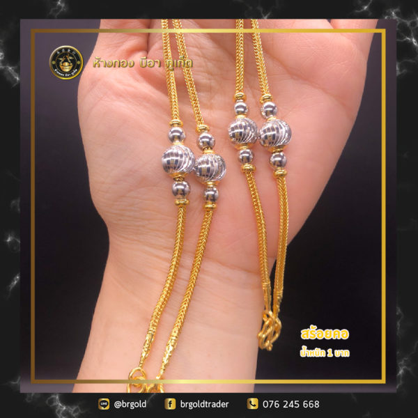 สร้อยคอทองคำ 1 บาท - Image 9