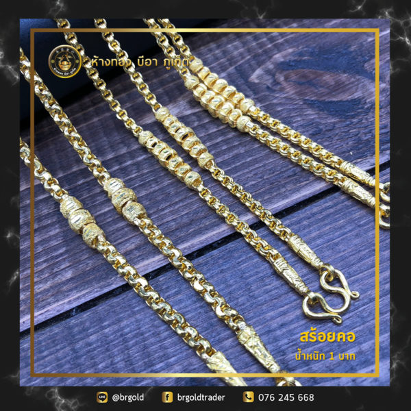 สร้อยคอทองคำ 1 บาท - Image 30