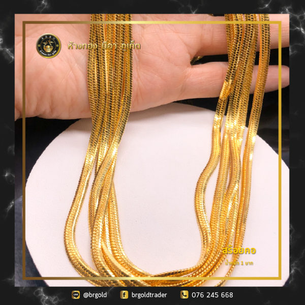 สร้อยคอทองคำ 1 บาท - Image 10