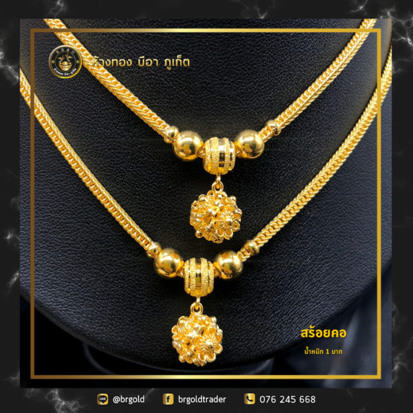 สร้อยคอทองคำ 1 บาท - Image 8