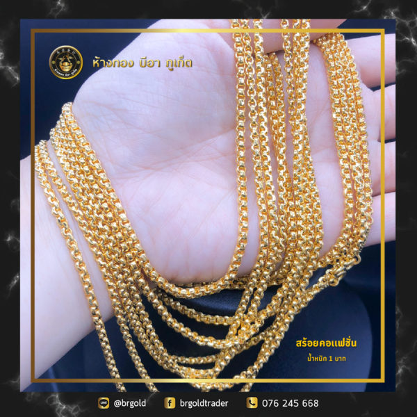 สร้อยคอทองคำ 1 บาท - Image 12