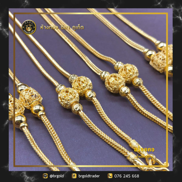 สร้อยคอทองคำ 1 บาท - Image 19
